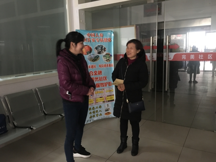 社区慰问活动.jpg