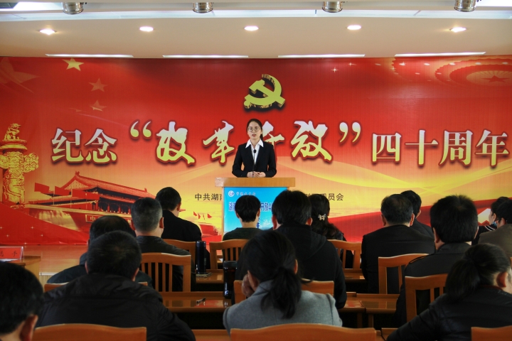 演讲现场.JPG