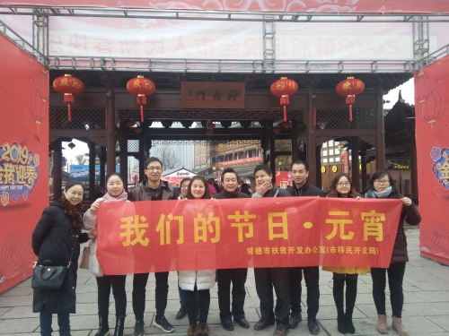 元宵节活动现场 (2).jpg