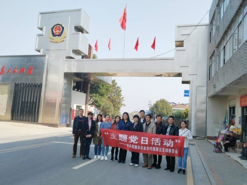 支部合影.jpg