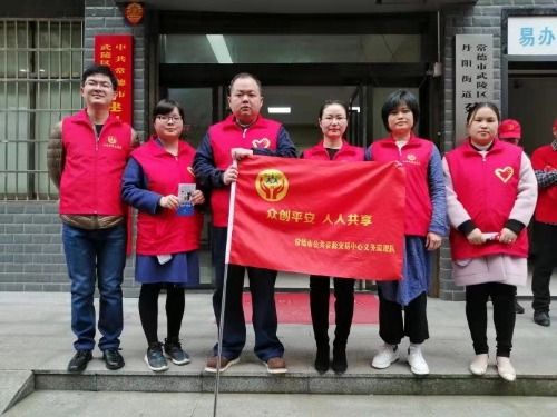 市公共资源交易中心“众创平安”活动.jpg