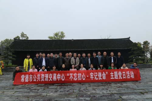 市公共资源交易中心参观帅孟奇故居活动 (1).JPG