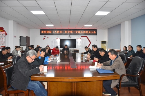 会议现场.JPG