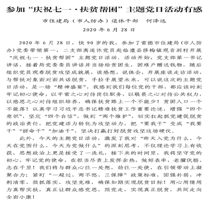 367858772ee64c41970f2e06d72d47b9.png