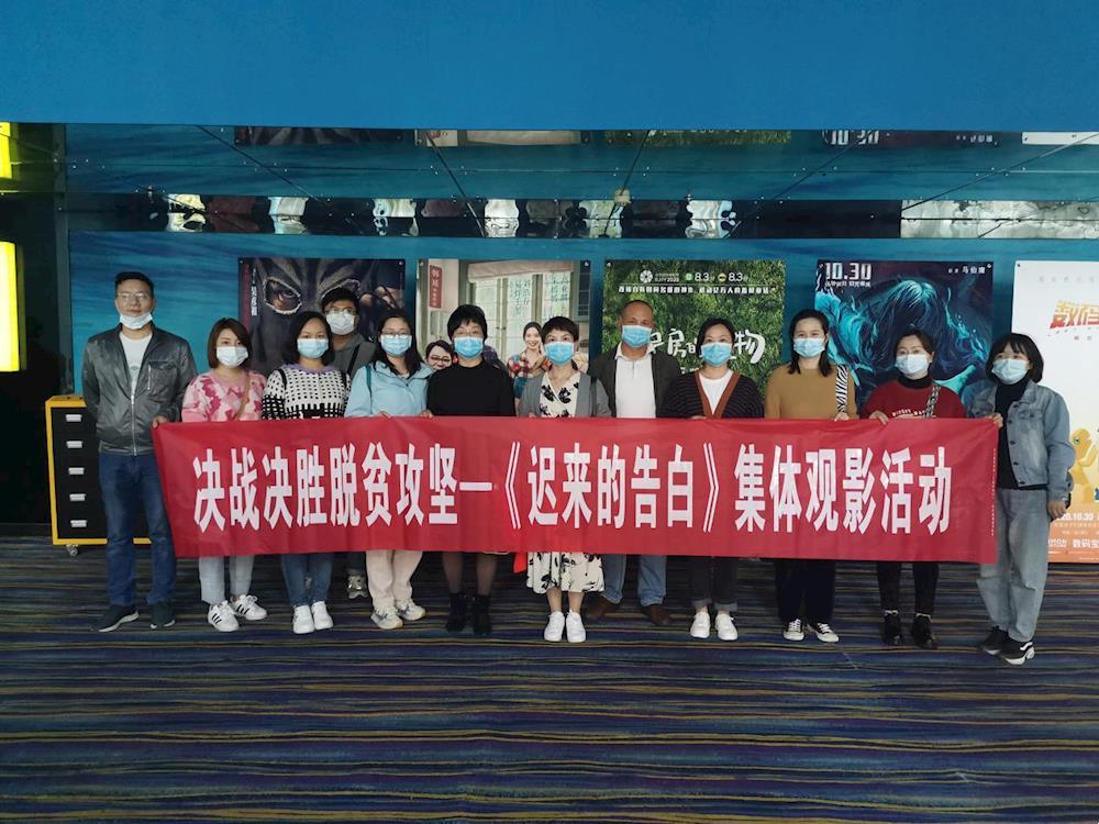 ff8a9d11fd6148f2acef91e07f746ecb.Jpeg