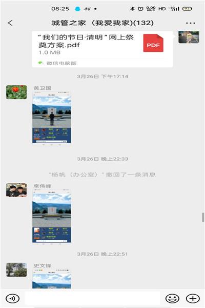 b6a4f498a04f4e4e9b6f409b4cc731c1.Jpeg