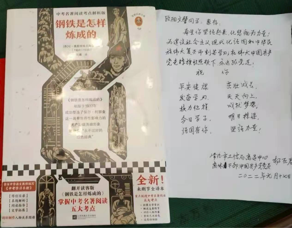 c0ccbd85140943018d6d3c964a315081.png
