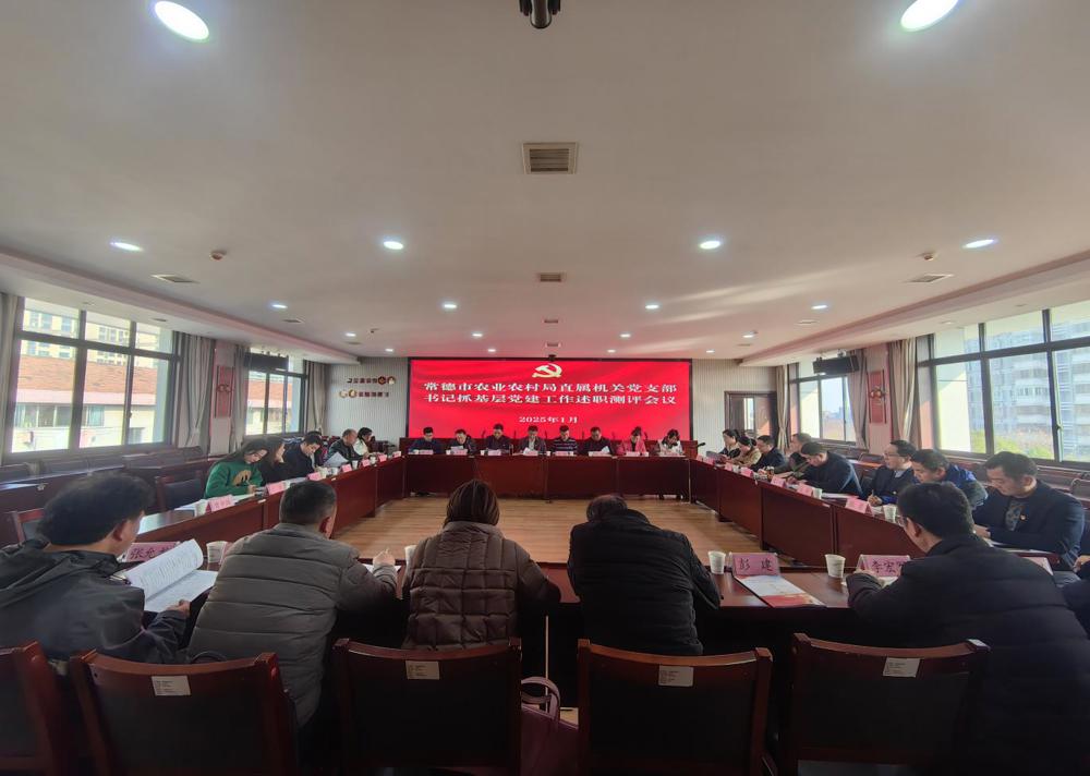 微信图片_20250121162718