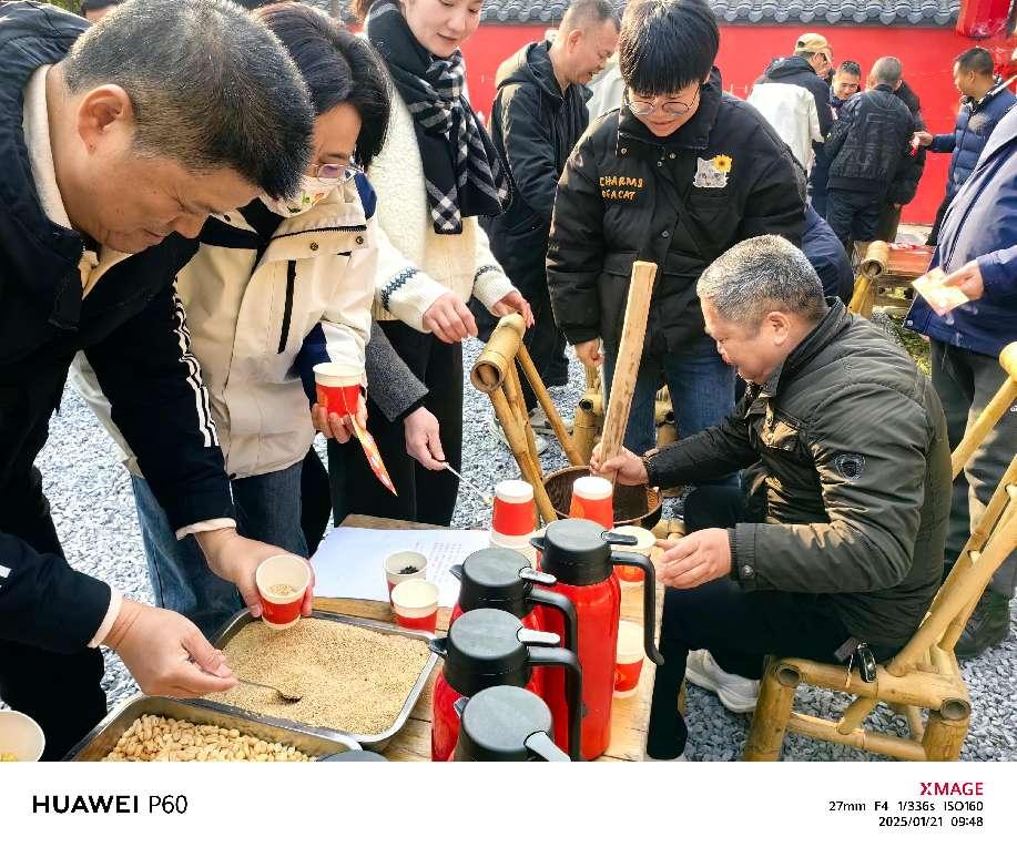 微信图片_20250122081028