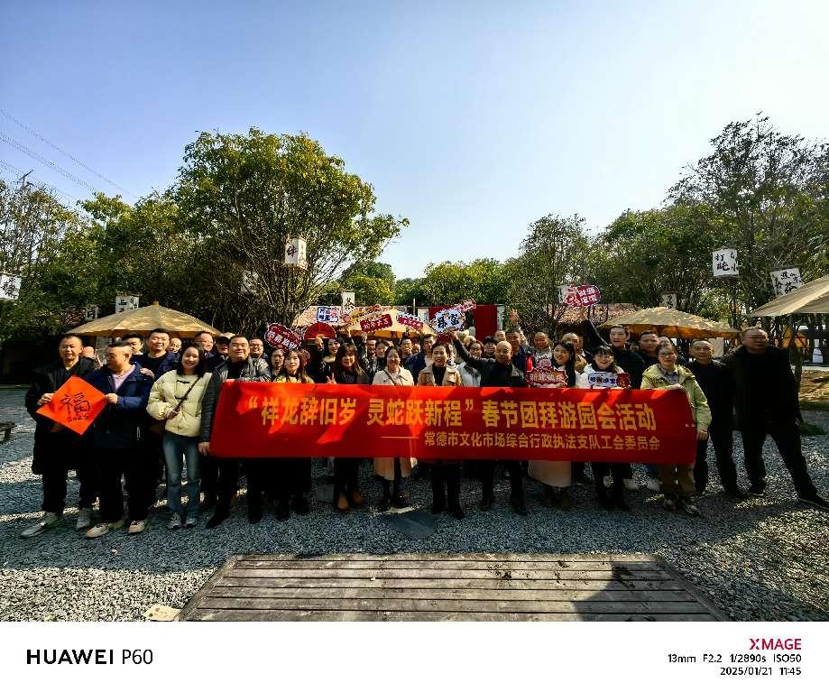 微信图片_20250122081332