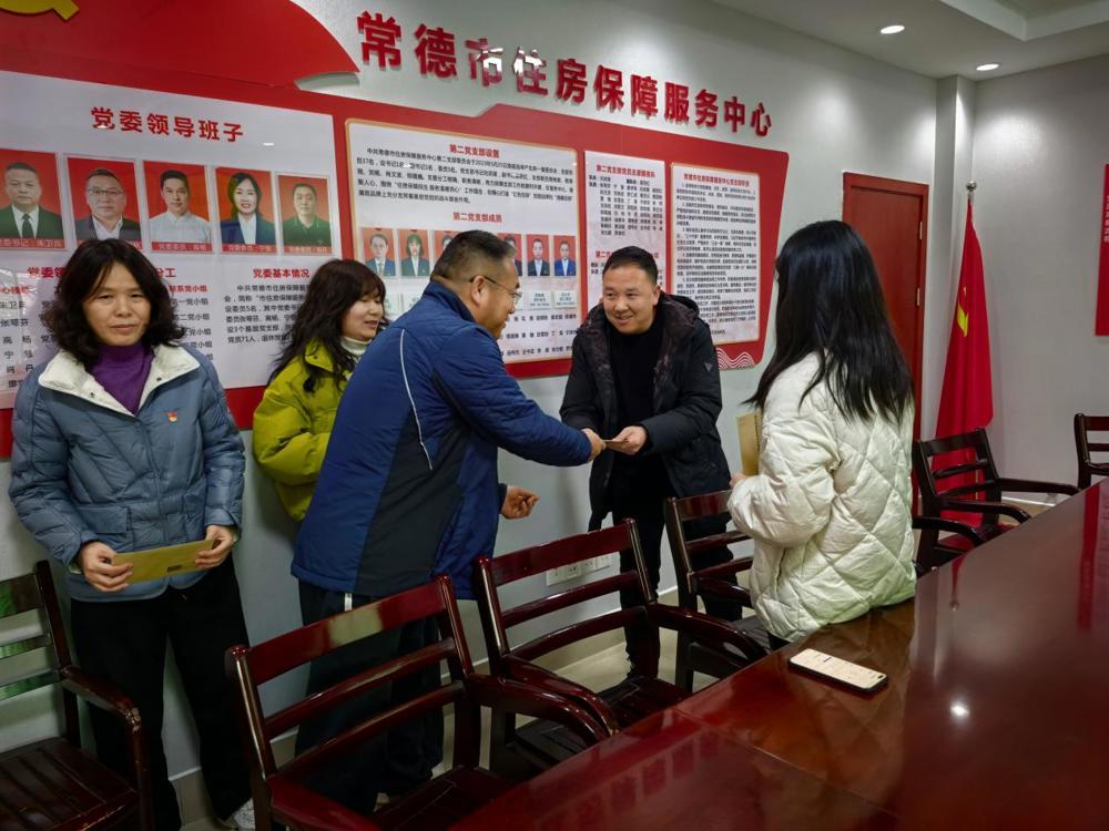 D:/Desktop/微信图片_20250123152859.jpg微信图片_20250123152859