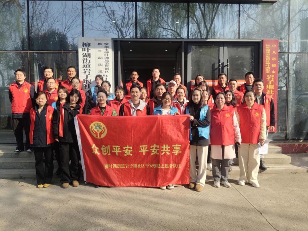 微信图片_20250319171817