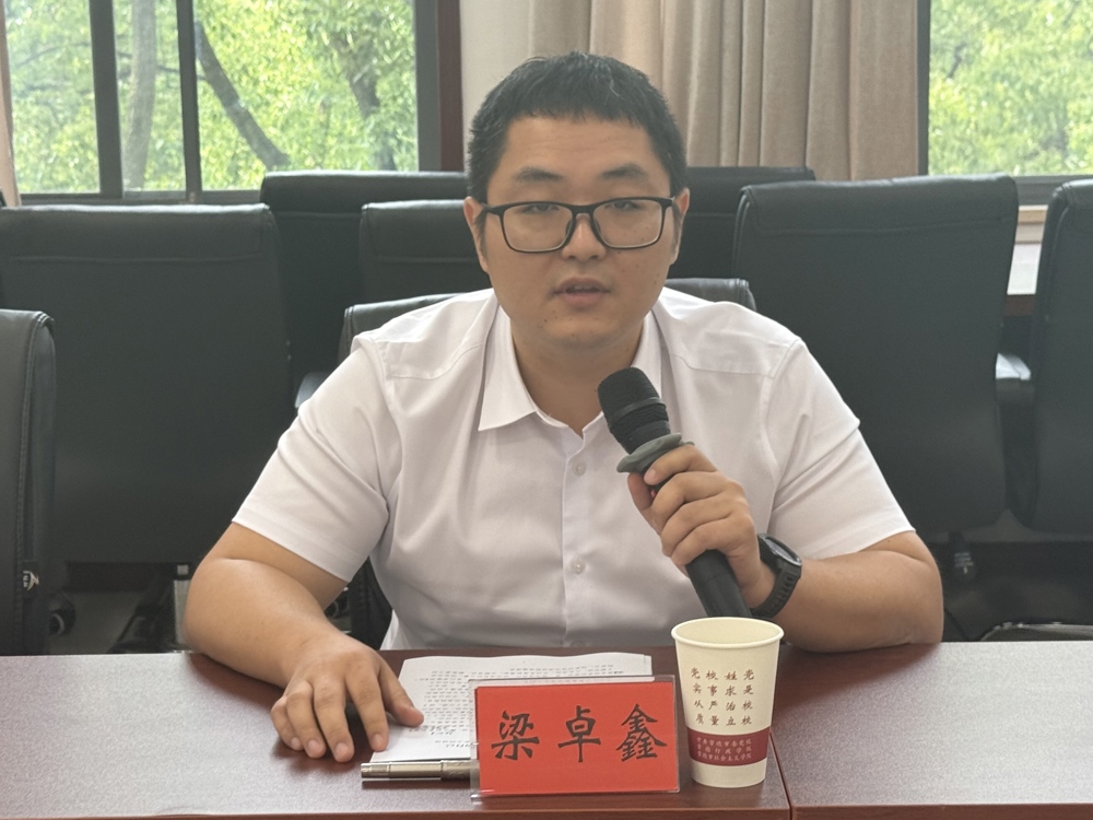 微信图片_20250429153621