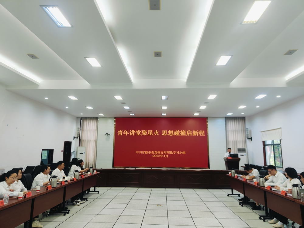 微信图片_20250429153900