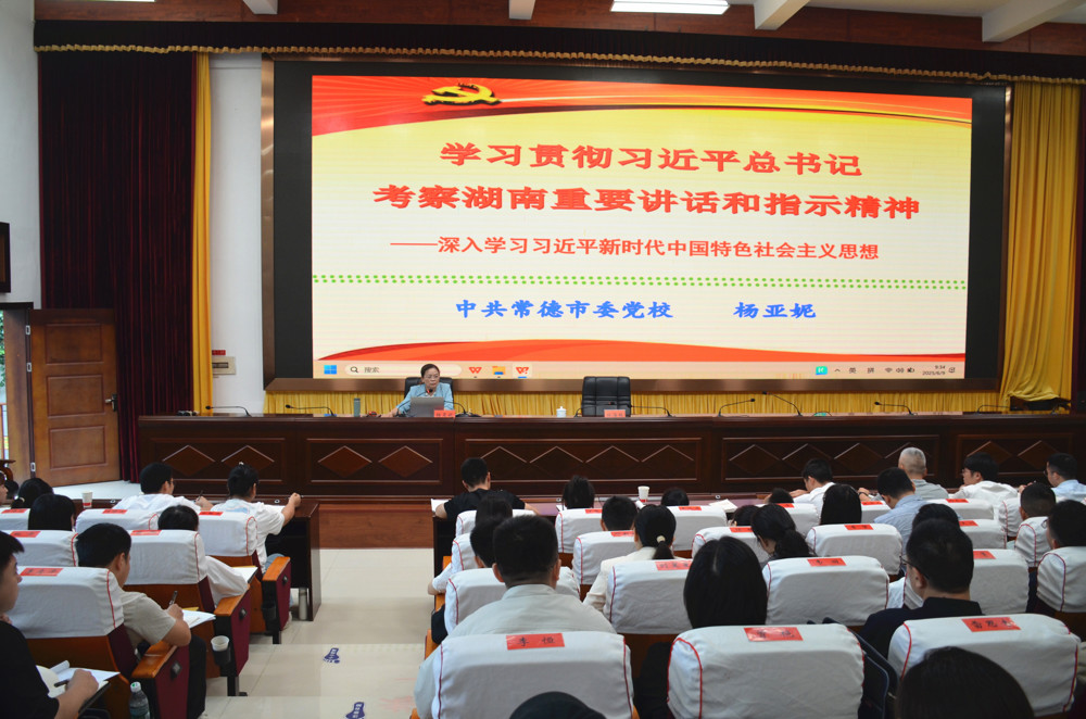 党员发展对象2
