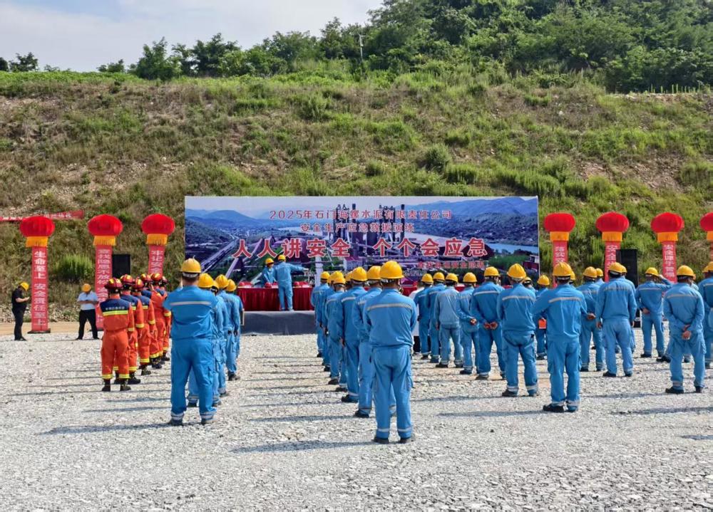 微信图片_20250612170207