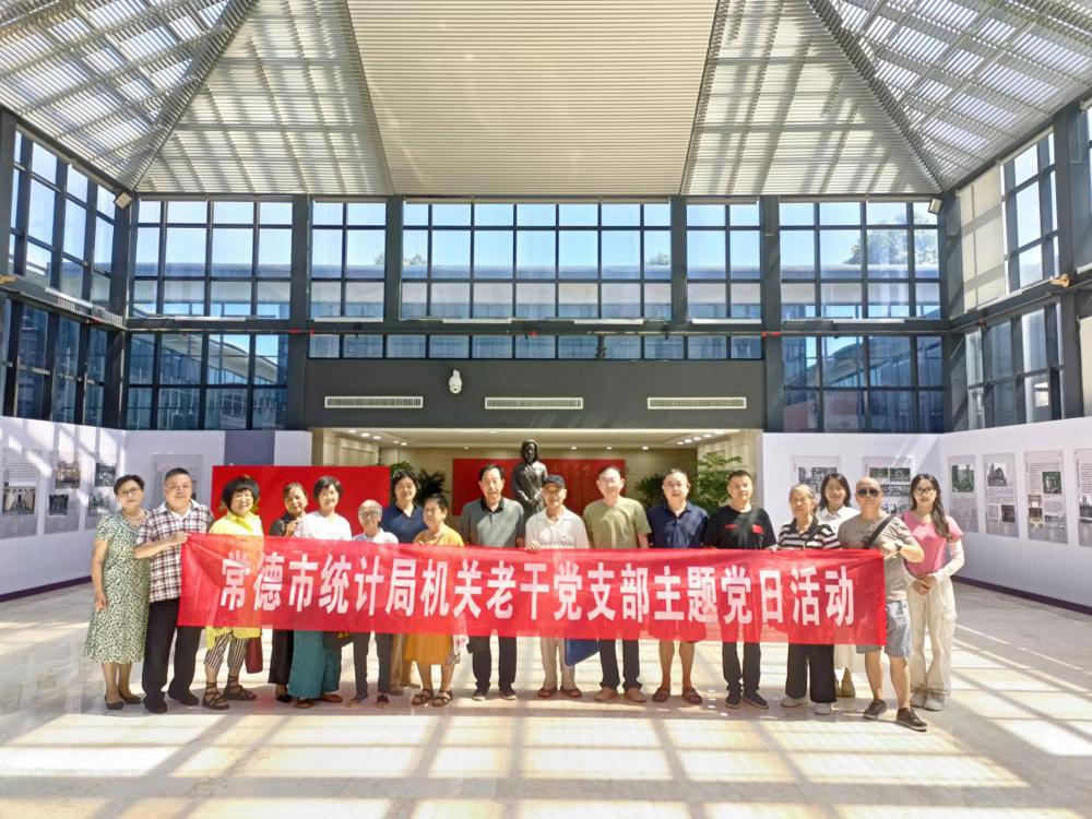 C:/Users/13346/Desktop/（石）中央八项规定精神学习教育/老干支部深入贯彻中央八项规定精神学习教育/0702离退休干部七一活动  老干支部书记讲党课 观看警示教育片 集中学习 党员大会 一月一课一片一实践/照片-老干支部书记讲党课 观看警示教育片 集中学习 党员大会 一月一课一片一实践/大合照1.jpg大合照1