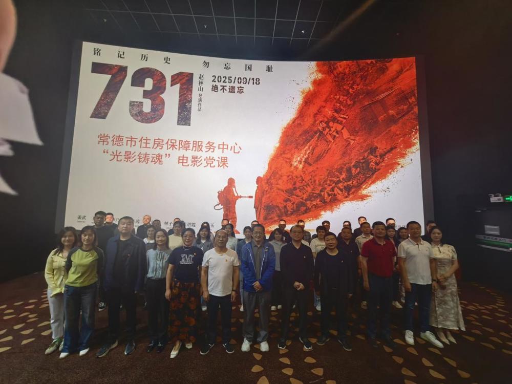 微信图片_20250922085011