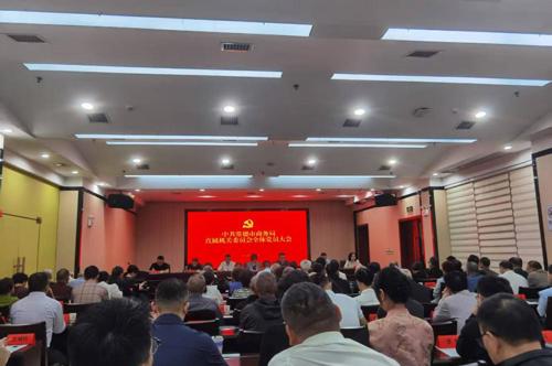 齐力擘党旗　换届焕新颜——商务局直属机关党委和机关纪委圆满完成换届选举工作   