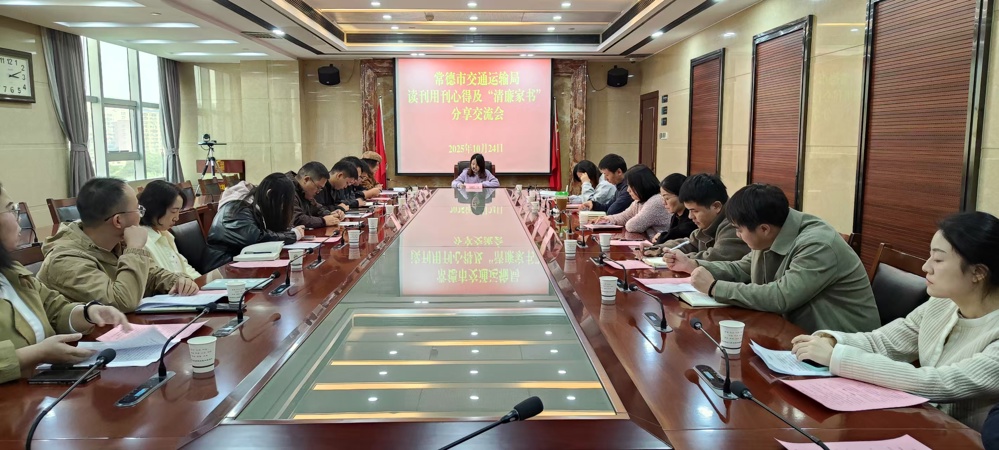 微信图片_20251024165408