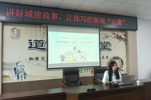 市排水所开展“提升宣传能力与数字化素养”联合主题党日活动