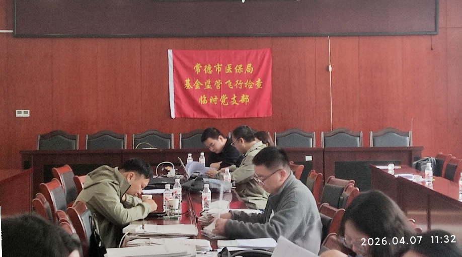 微信图片_20260407164925_137_8(1)